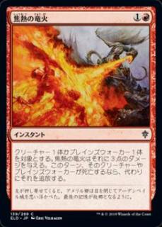 MTG 引退品 まとめ売り イゼットフェニックス他 マジック：ザ